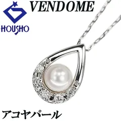 ヴァンドーム青山 アコヤ真珠 ネックレス ダイヤモンド Pt950 Pt850 VENDOME AOYAMA ドロップ 雫 しずく 涙 なみだ 華奢 細め 中古 宝正 901704