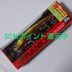 ロンジン フランキー 120mm 20g 限定カラー ゴールデン鮎