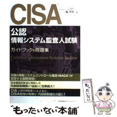 ASAKURAセミナー すべては株高に繋がる DVD版 朝倉慶 2026年5月 - メルカリ