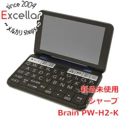 2023年最新】シャープ 電子辞書 pw-h2の人気アイテム - メルカリ