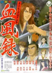 【中古】ポスター（アニメ） B2ポスター 「東京魔人學園外法帖血風録」