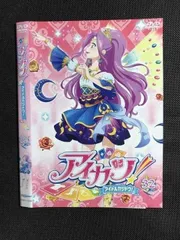 アイカツ! アイドルカツドウ! ポストカード ７種 ラミネート済 バラ売り❌ アイカツカード バラ売り可 - メルカリ
