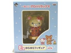 미개봉품 이치 반 쿠지 알로하리락쿠마 ◇ E상 유라유라 피규어 Aloha Rilakkuma ▼7B