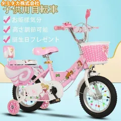 【本体直接引き渡し】【鍵のみ発送】子供用自転車18インチ　補助輪あり　女の子　紫 本体直接引き渡し】【鍵のみ発送】子供用自転車18インチ補助輪