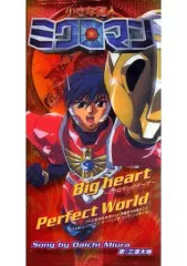 【新品未開封】三浦大知（三浦大地）Big heart 2025年最新】三浦大地 big heartの人気アイテム - メルカリ