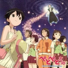 ぺとぺとさん　DVD 全7巻セット （3〜7巻未開封） 81izvMZNIxL._AC_UF350,