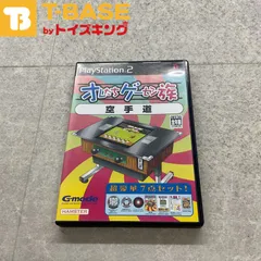 2025年最新】オレたちゲーセン族 空手道の人気アイテム - メルカリ