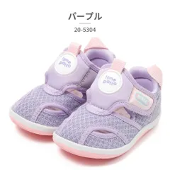 【正規品取扱店･新品】イフミー サンダル キッズ IFME patto 両ベルトウォーター 20-5304 2025春夏 ベビー サマーシューズ アクアシューズ ウォーターシューズ ベルクロ