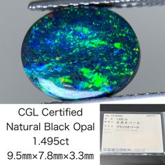 スフェーン 3.206ct 中央宝石ソーティング付き 10.92㎜×7.32㎜×4.68  