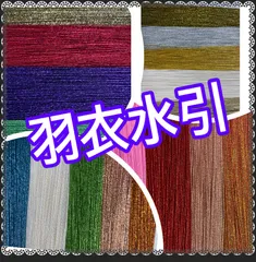 羽衣水引　素材　まとめ売り 100本