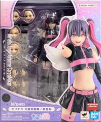 バンダイ S.H.Figuarts ミリエラ 天使空挺隊/美花莉