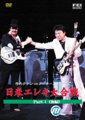 東京の野蛮 戸川純 LP レコード - メルカリ