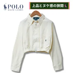 ポロ ラルフローレン クロップド丈 ジップアップ シャツジャケット L 相当(表記 L ) クリーム色  90s USA製 Polo Ralph Lauren ボタンダウン ダブルジップ 刺繍ロゴ ポニー ストリート Y2K 古着 C652