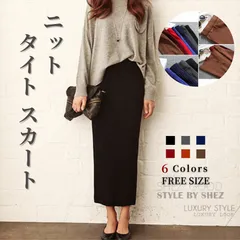 ニットスカート ロングスカート タイトスカート ワイドリブ 無地 黒 ウエストゴム バックスリッ ト 80cm丈 秋冬