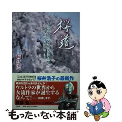 2023年最新】フジアキコの人気アイテム - メルカリ