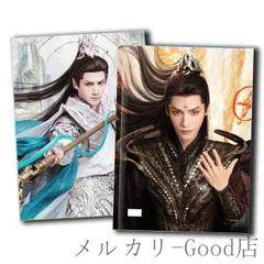 長月燼明ポストカード白鹿羅雲熙カード&シール箱 786点セット