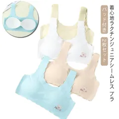 【2枚セット】スポーツブラ スポブラ ジュニア キッズ 送料無料 小学生 女子 シームレス 女の子 中学生 下着 ナイトブラ ファーストブラ ジュニアブラ ハーフトップ ブラジャー ノンワイヤー スポ#yskma603643のサムネイル