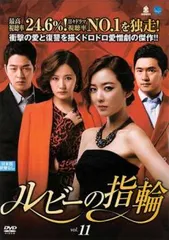 Amazon.co.jp: ルビーの指輪 【全31巻】 レンタル版DVD 全巻