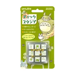 【人気商品】ジブリ となりのトトロ ビバリー 正方形 スタンプ はんこ チェックスタンプ アクリル CK9-003