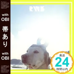 2025年最新】RADWIMPS3~無人島に持っていき忘れた一枚~の人気