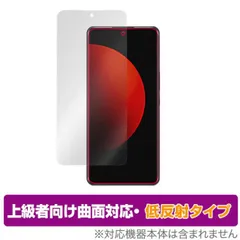 スマートフォン本体 Xiaomi 12S Ultra 12/256 EUROM New Xiaomi 12S Ultra 5G Smartphone Android 12 Snapdragon 8+