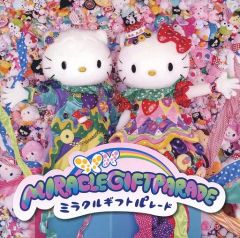 サンリオピューロランド ミラクルギフトパレード CD 2021年版 旧声優 サンリオピューロランド ミラクルギフトパレード CD 2021年 旧声優