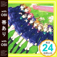 2026年最新】同級生~if~ サターン版 オリジナル・サウンドトラックの