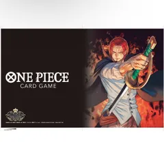 2023年最新】ONE PIECEカードゲーム チャンピオンシップセット2022の