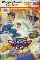 ＊ソフト欠品 デジモン ディーワンテイマーズ 初回限定版 デジモンアドベンチャー02ディーワンテイマーズ - メルカリ