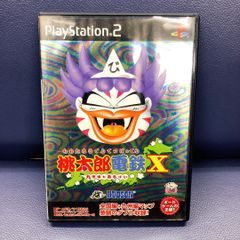 桃太郎電鉄X 桃鉄X PS2 プレステ2