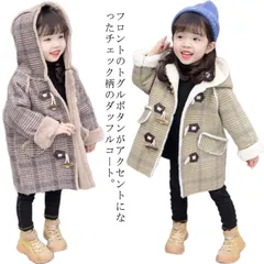 ダッフルコート キッズ 裏起毛 裏ボア アウター チェック柄 コート フード付き 長袖 厚手 暖かい 防寒 子ども服 こども 子供服 女の子 男の子 ジャケット ジュニア 冬コート 秋冬 防寒着 可愛#tim2303