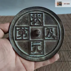 中国茶器 銅器 四大神獣三才蓋碗 茶器 装飾品 工芸品 置物 中国古美術・珍蔵純銅製・鎏金・錾花彫刻・八角彫刻酒杯セット