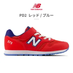 【正規品取扱店･新品】ニューバランス スニーカー キッズ YV373 new balance スポーティ ベルクロ ゴム紐 WIDTH:M