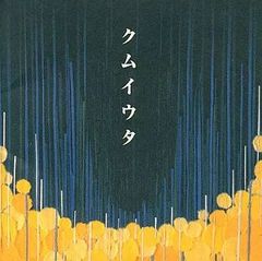 る～みっくわーるどキュージョン根付 Amazon.co.jp: ラナ る～みっくわーるどキュージョン根付 うる星