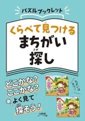 2024年最新】ヘルストロンの人気アイテム - メルカリ