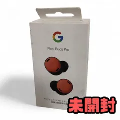 2025年最新】pixel buds 未開封の人気アイテム - メルカリ
