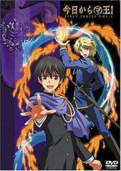 今日からマ王 DVD 3本セット - メルカリ
