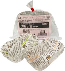 【在庫セール】深さ約33mm 96枚入 オーブンレンジ可 深形小判 英字柄おかずカップ 日本製 袋入り ヒロカ産業