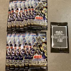 遊戯王　バトルオブカオス　新品未開封パック　セット　+1ボーナスパック