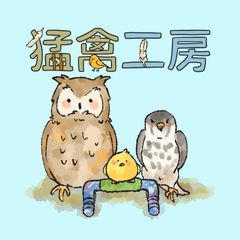 まみ　カットひよこ　100羽分 まみ カットひよこ 100羽分 道具販売 > カットヒヨコMサイズ