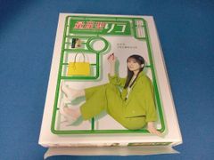 原画ポートレート 21話 原画ポートレート 21話