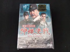 セール 沖縄 決戦 dvd