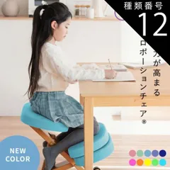 種類12：ホワイト脚ライトグリーン バランスチェア 姿勢矯正 プロポーションチェア 子供 補助クッション付き おしゃれ かわいい 姿勢が良くなる 椅子 子ども 高さ調節可能 キャスター付き リビング学習 子供部屋 コンパクト 天然木 木製 身長110cmから使