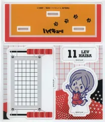 【中古】アクリルスタンド・アクリルパネル 灰羽リエーフ アクリルスタンド 「ハイキュー!! POP UP SHOP in アトレ秋葉原店」