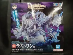 【未開封・未使用】ラストワン賞 2億V雷神 MASTERLISE EXPIECE 一番くじ ワンピース The Greatest Battle ~偉大なる航路へ~ ワンピース