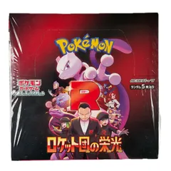 POKEMON ポケモン トレーディングカード SV「ロケット団の栄光」SV10 未開封ボックス シュリンク付き【中古】【送料無料】