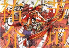 芳垣祐介 Firldtrip + Year Book その他 2025年最新】芳垣祐介の人気アイテム - メルカリ