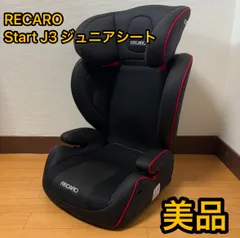 2025年最新】レカロ J3 ジェイスリーの人気アイテム - メルカリ