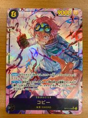 未開封】フーパ 155/XY-P プロモ / スペシャルポケモントレッタ