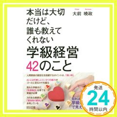 Item thumbnail for item 13886832-e520-4074-82ef-95c228812e62